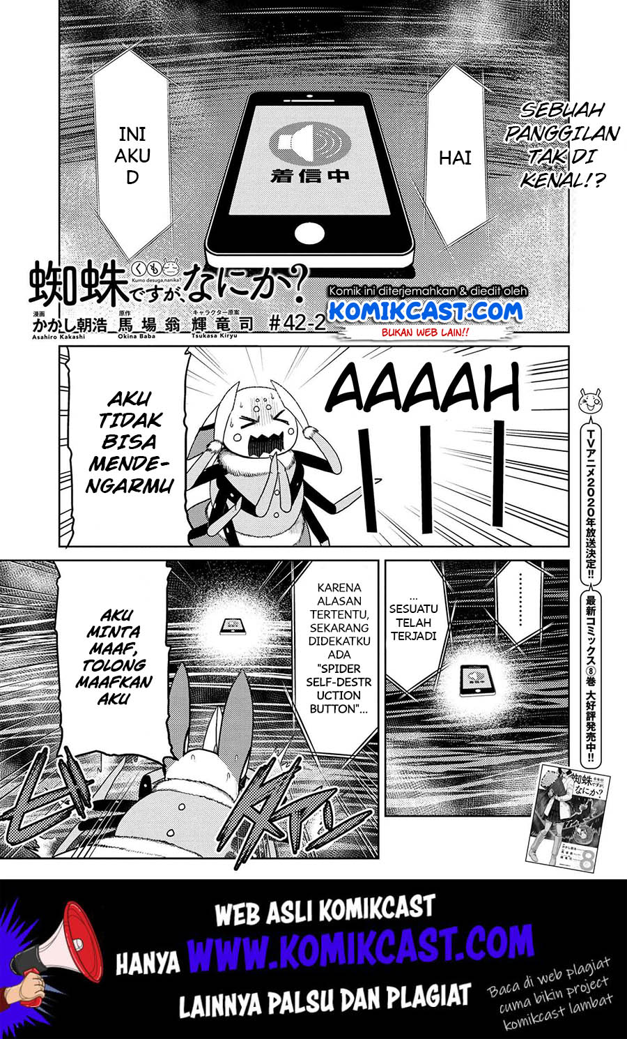 Baca  Kumo desu ga, Nani ka? Chapter 42.2 Gambar 2