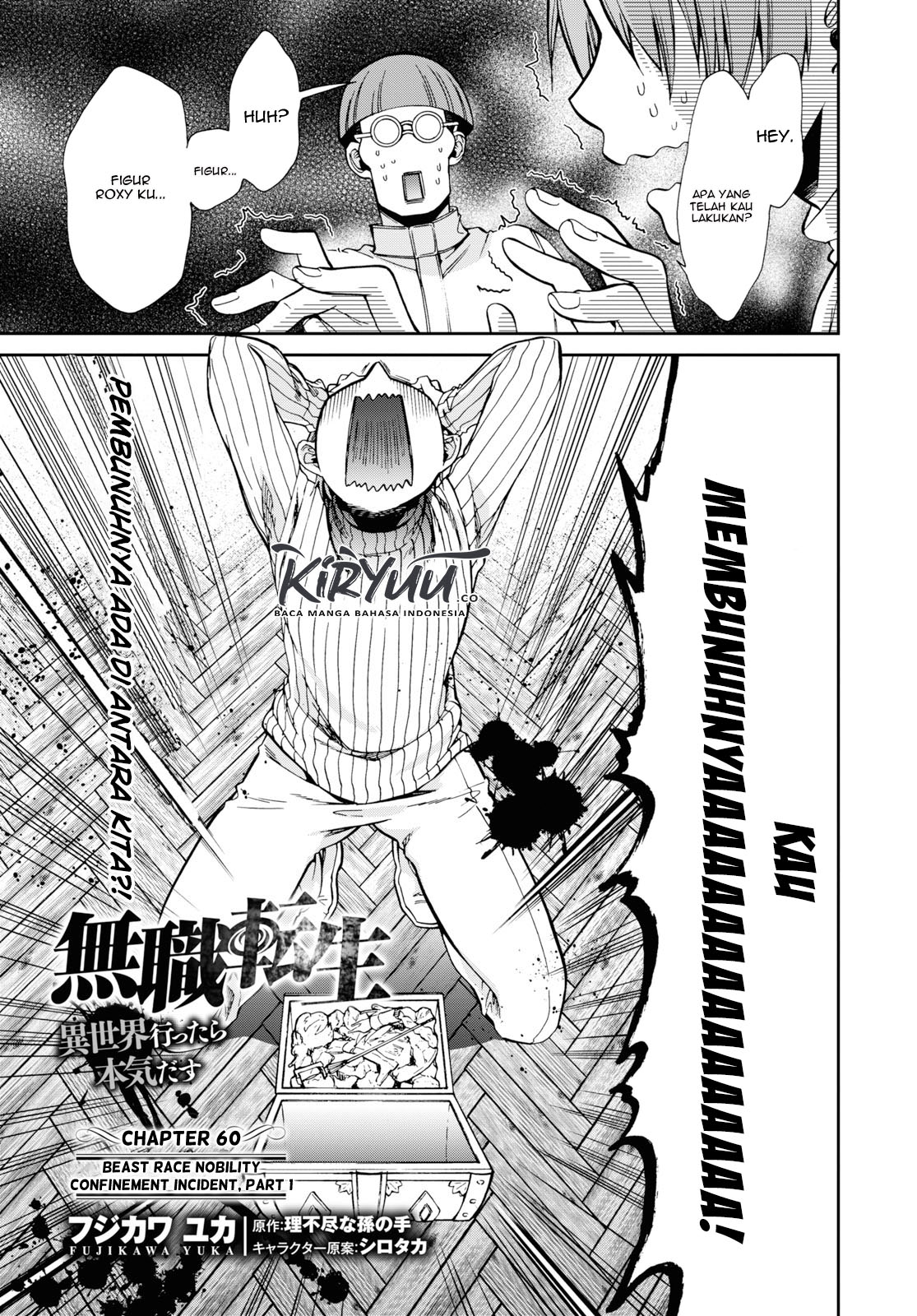 Mushoku Tensei: Isekai Ittara Honki Dasu Chapter 60 Gambar 4