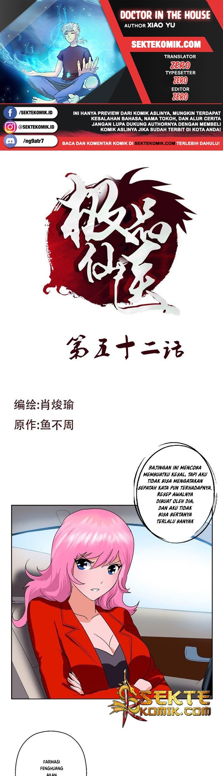 Baca Komik Doctor in The House Chapter 52 Gambar 1