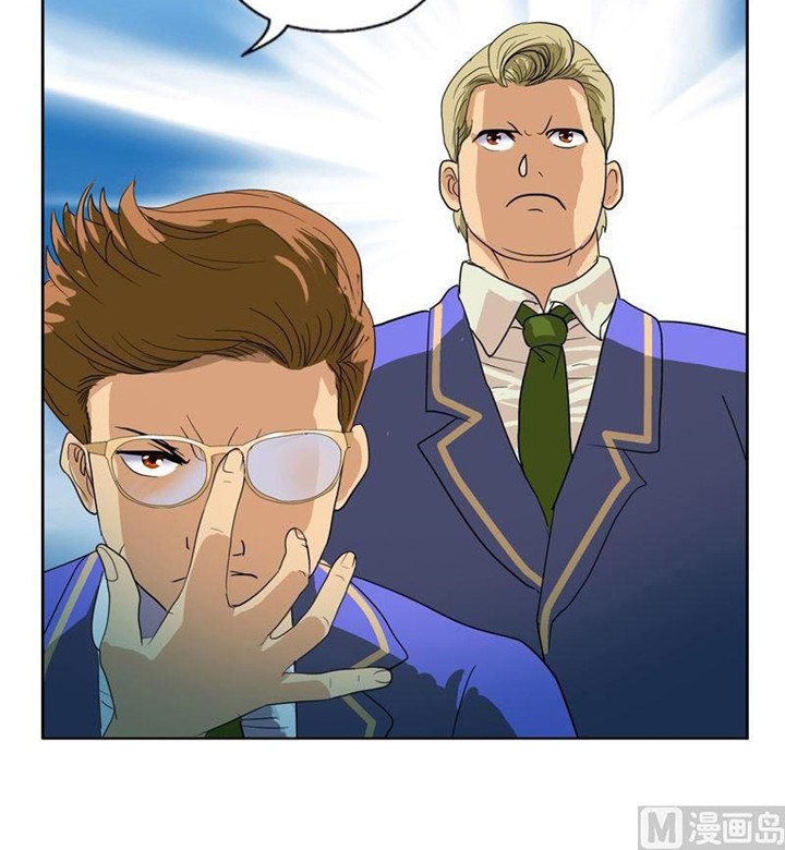 Doctor in The House Chapter 55 Gambar 12