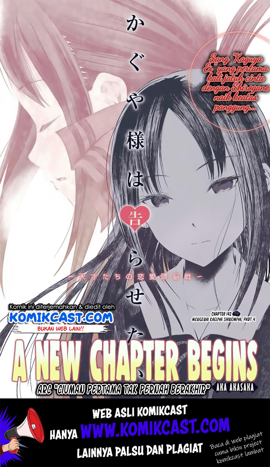 Baca  Kaguya-sama wa Kokurasetai – Tensai-tachi no Renai Zunousen Chapter 142 Gambar 2