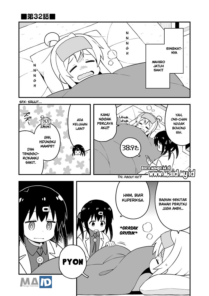 Onii-chan wa Oshimai Chapter 32 Gambar 5
