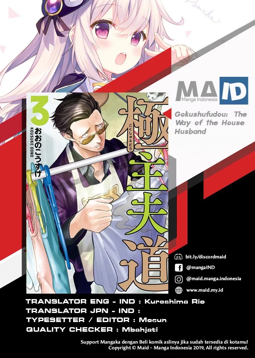 Baca Gokushufudou: The Way of the House Husband Chapter 24 Gambar 2