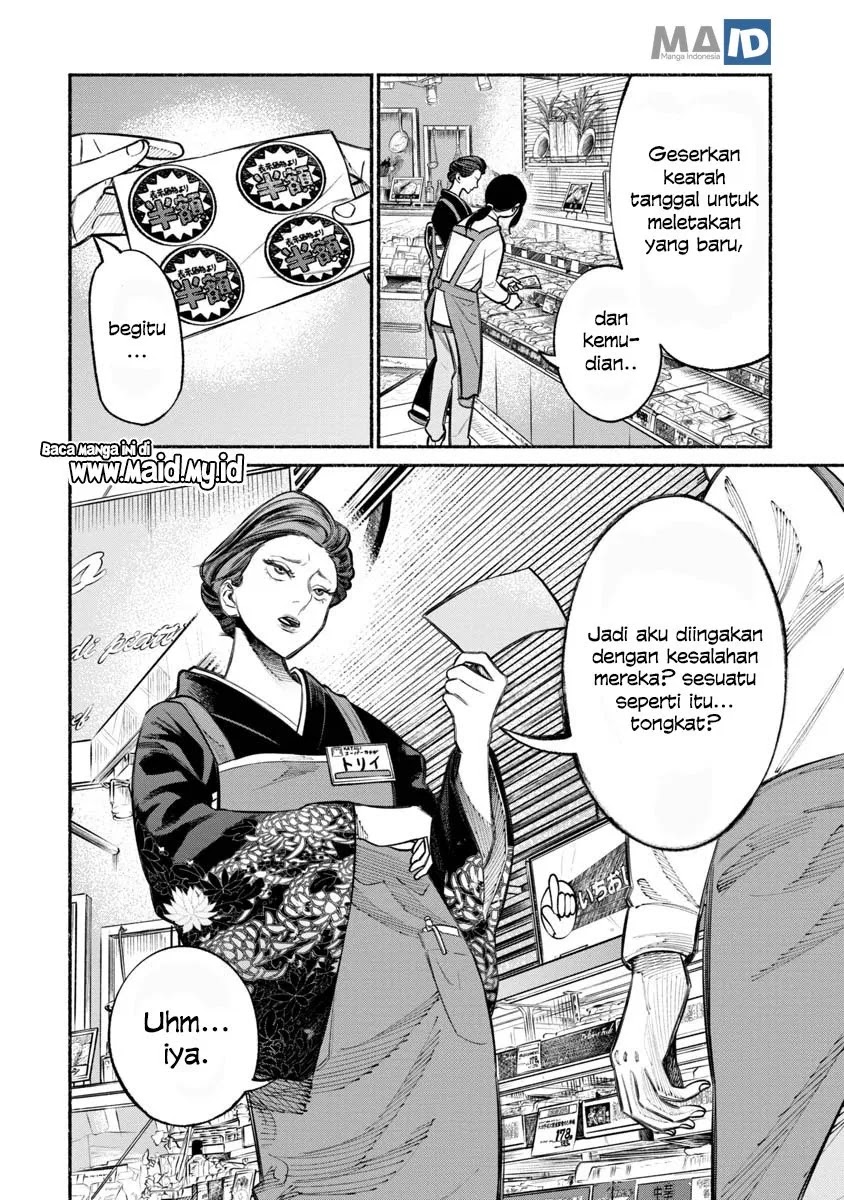 Gokushufudou: The Way of the House Husband Chapter 23 Gambar 6