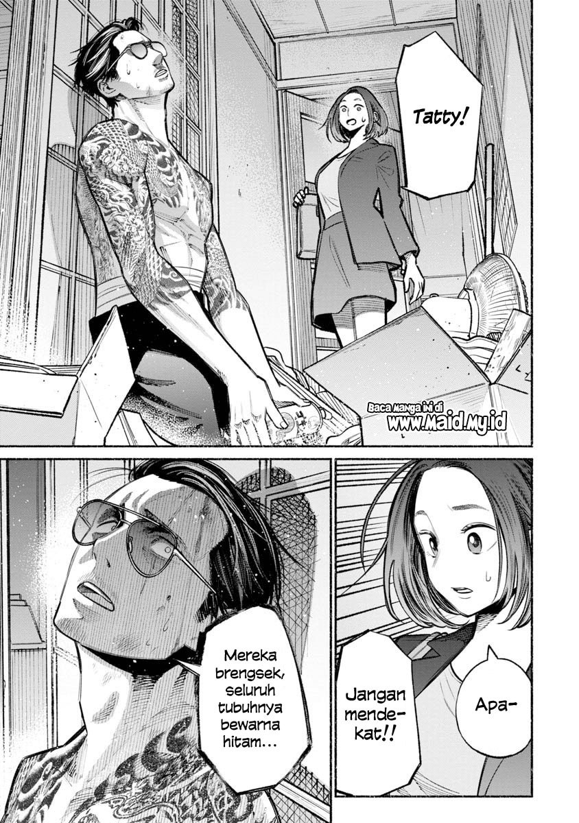 Gokushufudou: The Way of the House Husband Chapter 19 Gambar 7