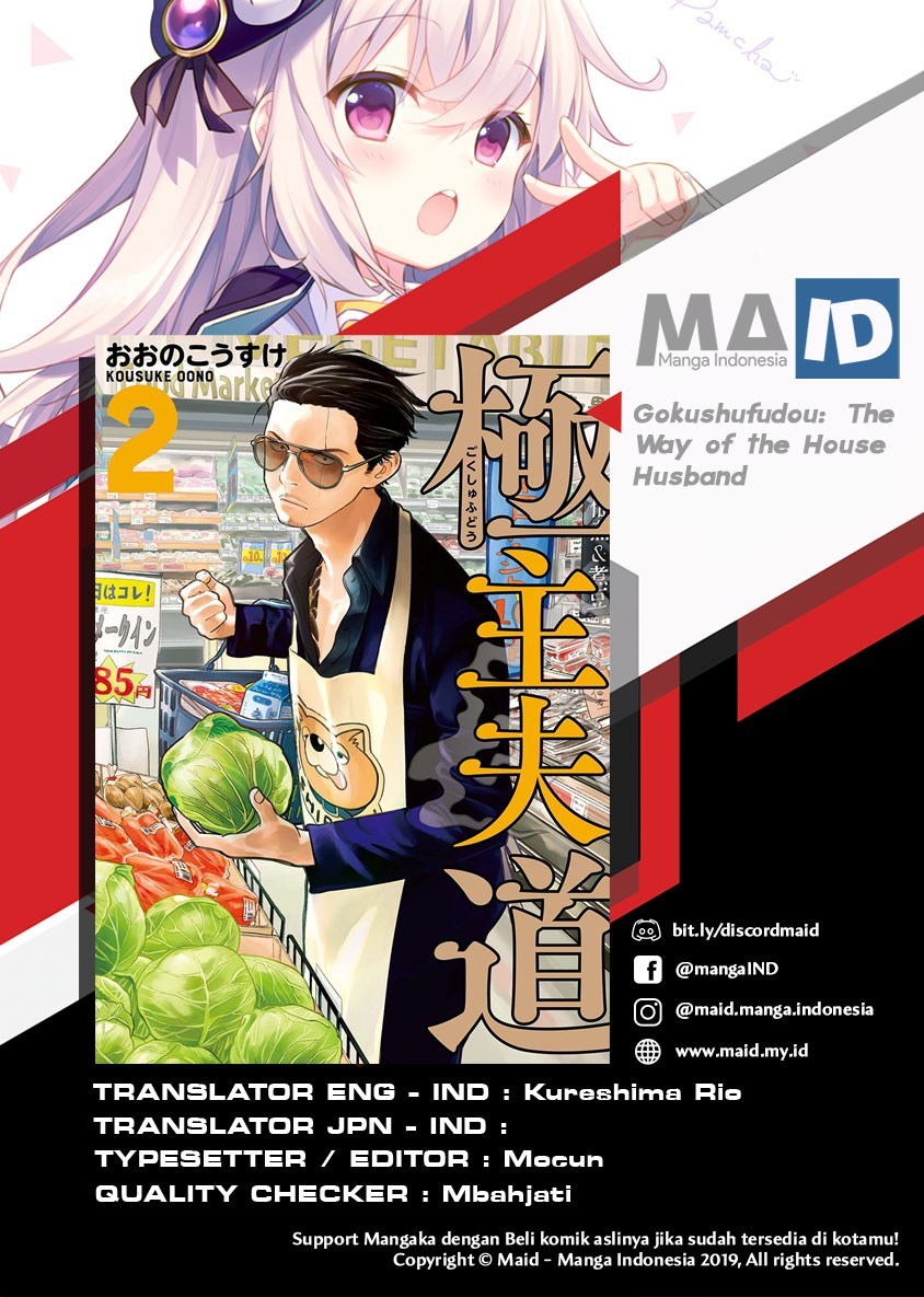 Baca Gokushufudou: The Way of the House Husband Chapter 18 Gambar 2