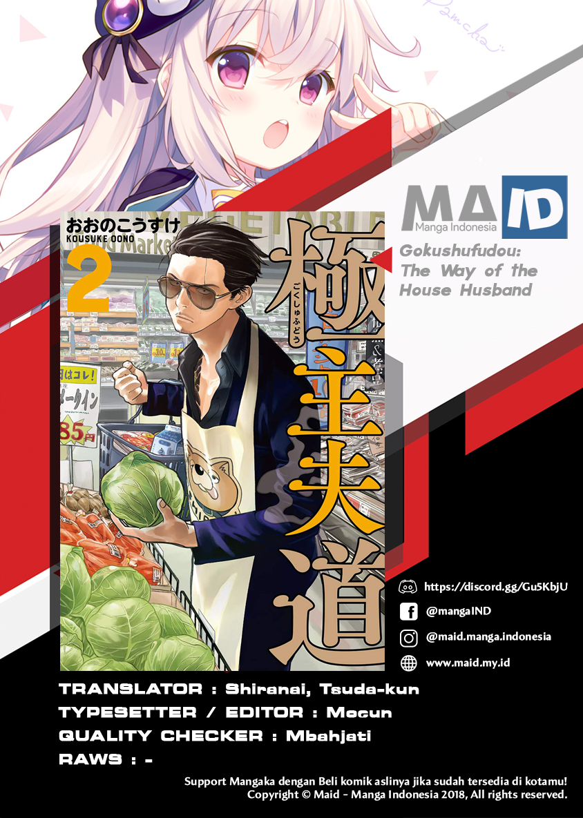 Gokushufudou: The Way of the House Husband Chapter 17 Gambar 3