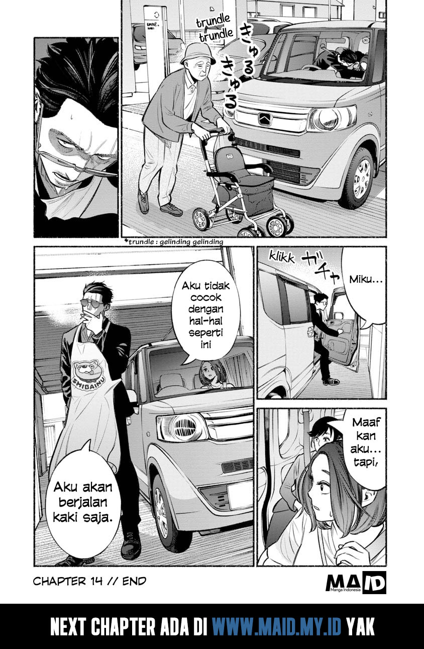 Gokushufudou: The Way of the House Husband Chapter 14 Gambar 17
