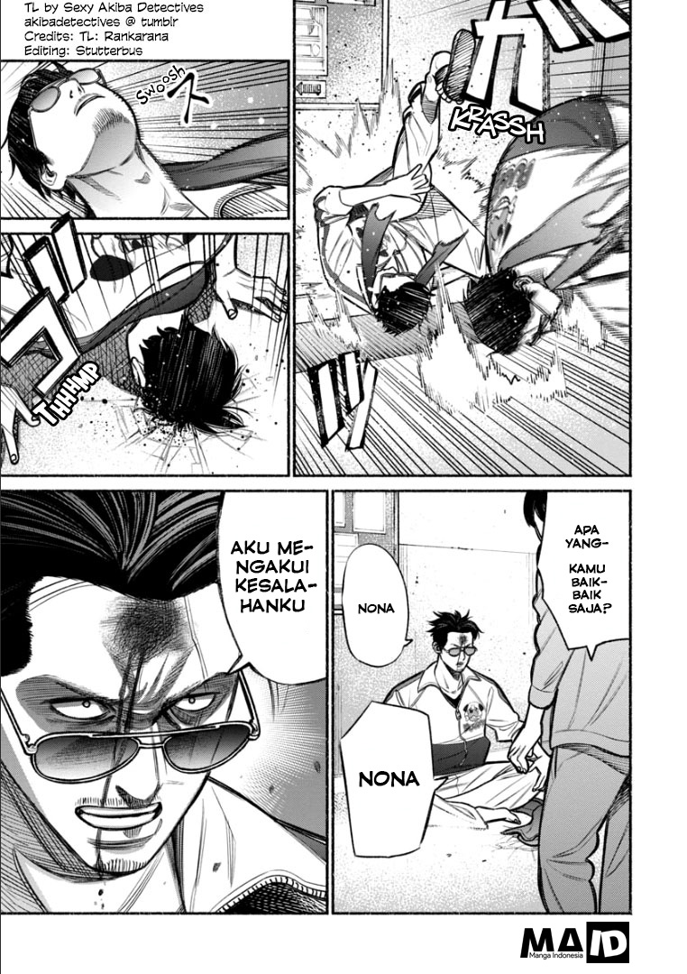 Gokushufudou: The Way of the House Husband Chapter 10 Gambar 17