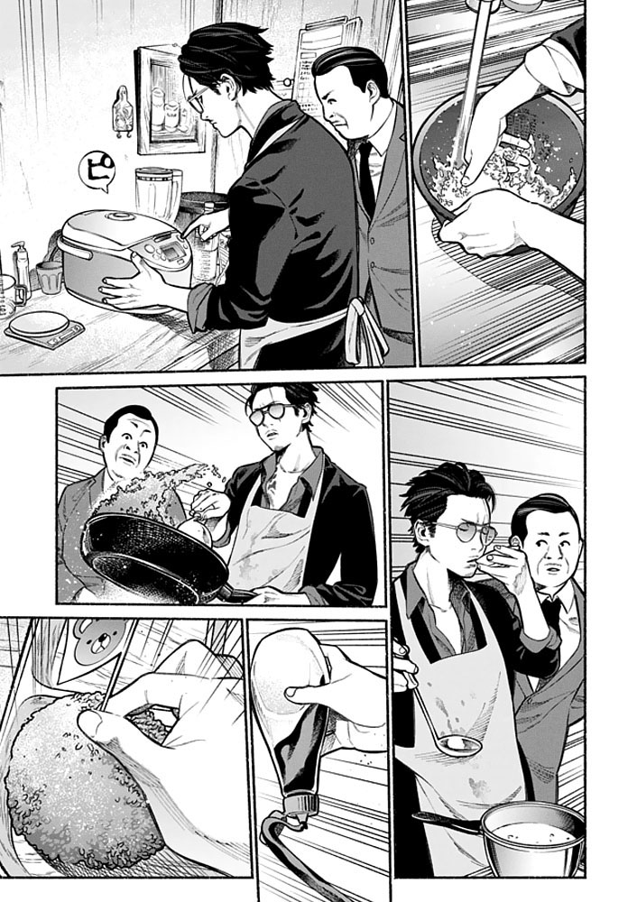 Gokushufudou: The Way of the House Husband Chapter 02 Gambar 11