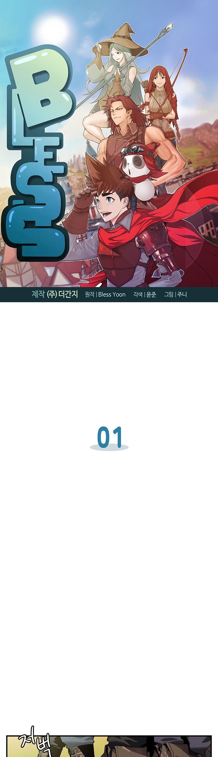 Baca  Bless Chapter 01 Gambar 2