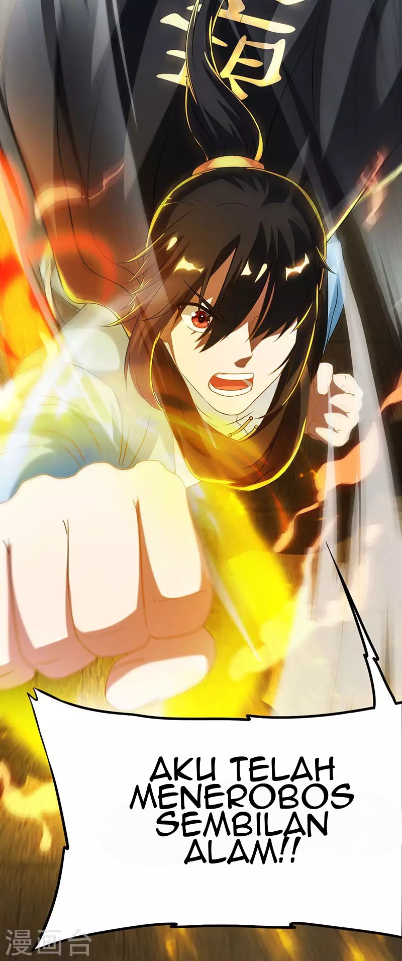 Dushi Xiaoyao Chapter 109 Gambar 11