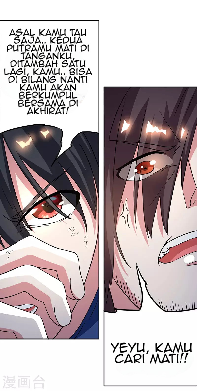 Dushi Xiaoyao Chapter 109 Gambar 7