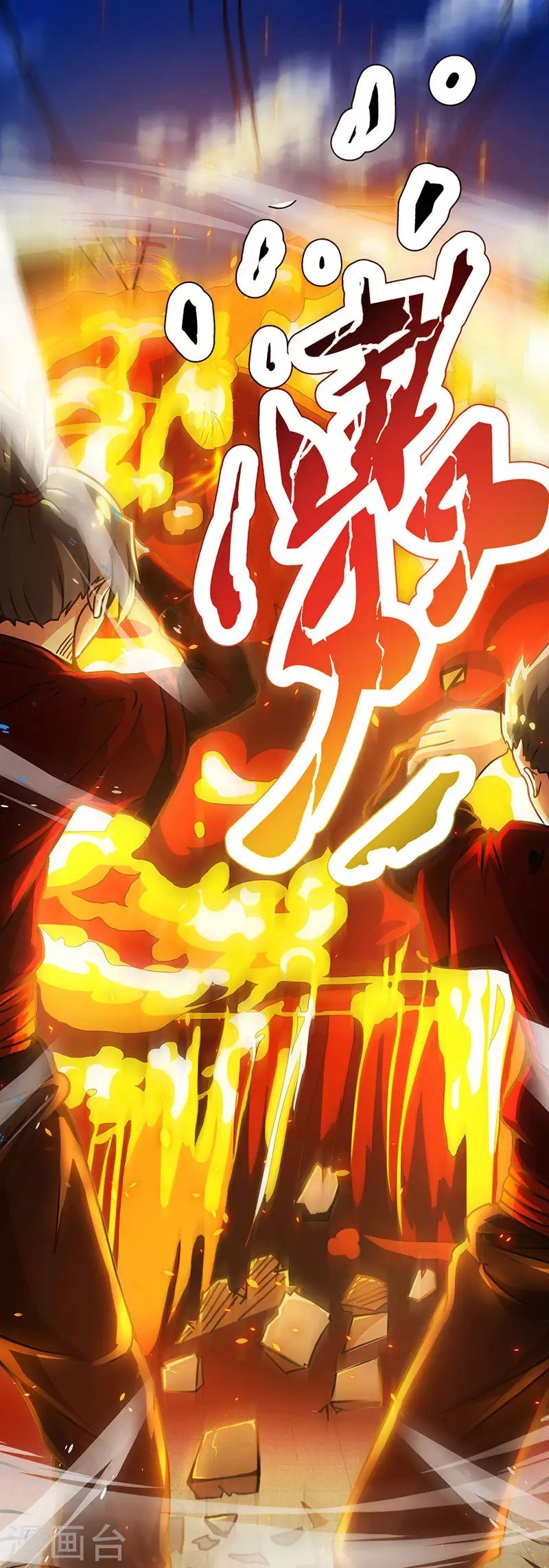 Baca  Dushi Xiaoyao Chapter 110 Gambar 2
