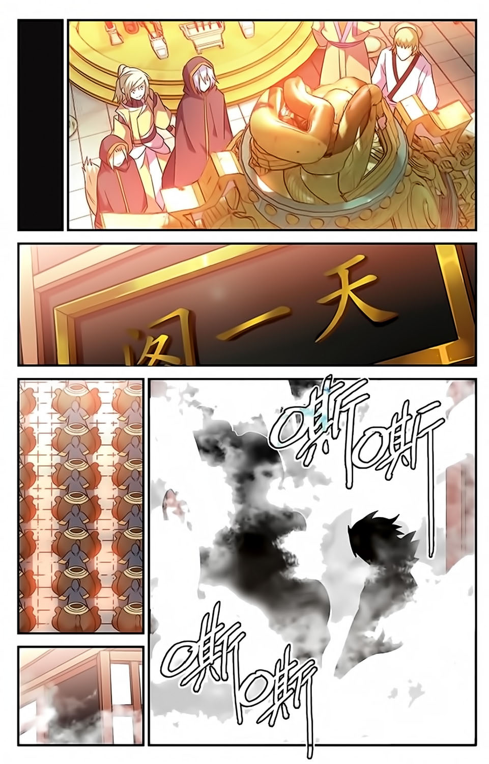 Battle Through the Heavens Prequel Chapter 45 Gambar 3