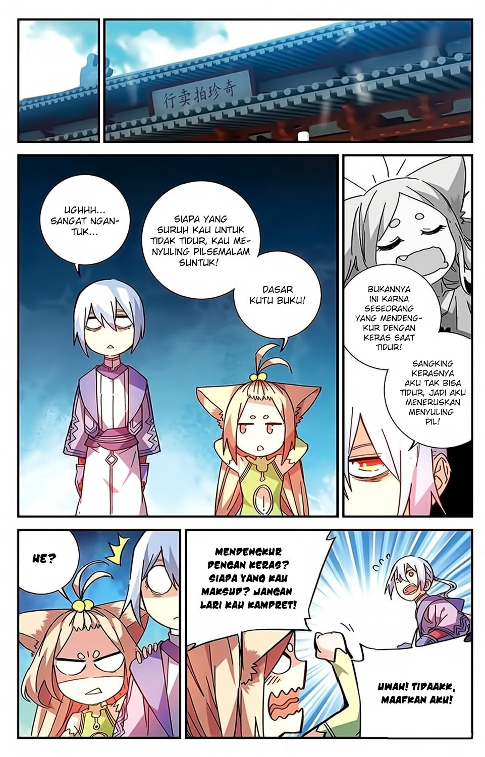 Battle Through the Heavens Prequel Chapter 45 Gambar 5