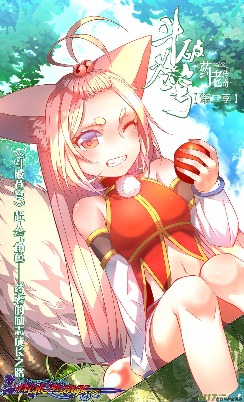 Baca Battle Through the Heavens Prequel Chapter 24 Gambar 2