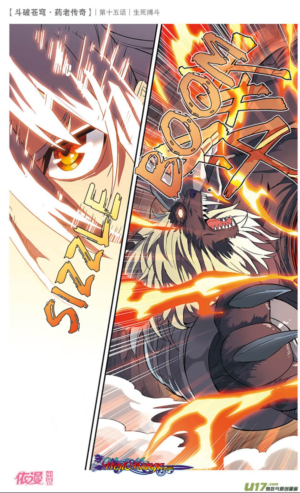 Battle Through the Heavens Prequel Chapter 15 Gambar 15