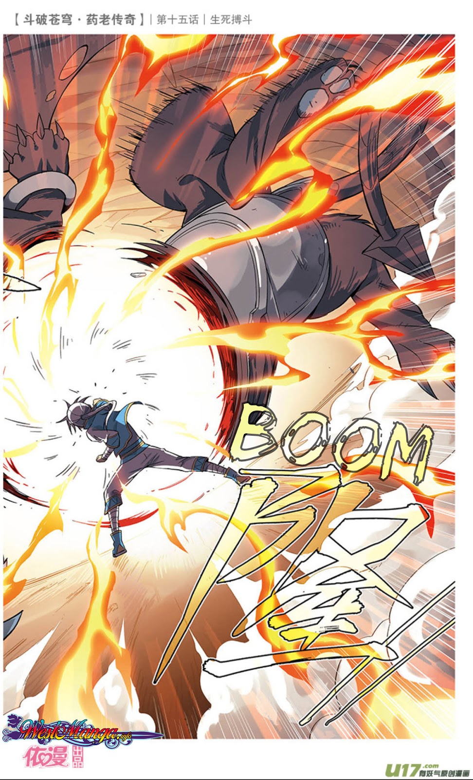 Battle Through the Heavens Prequel Chapter 15 Gambar 16