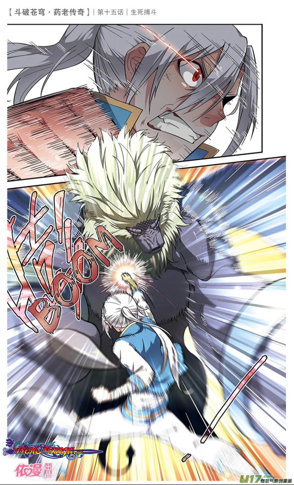 Battle Through the Heavens Prequel Chapter 15 Gambar 4