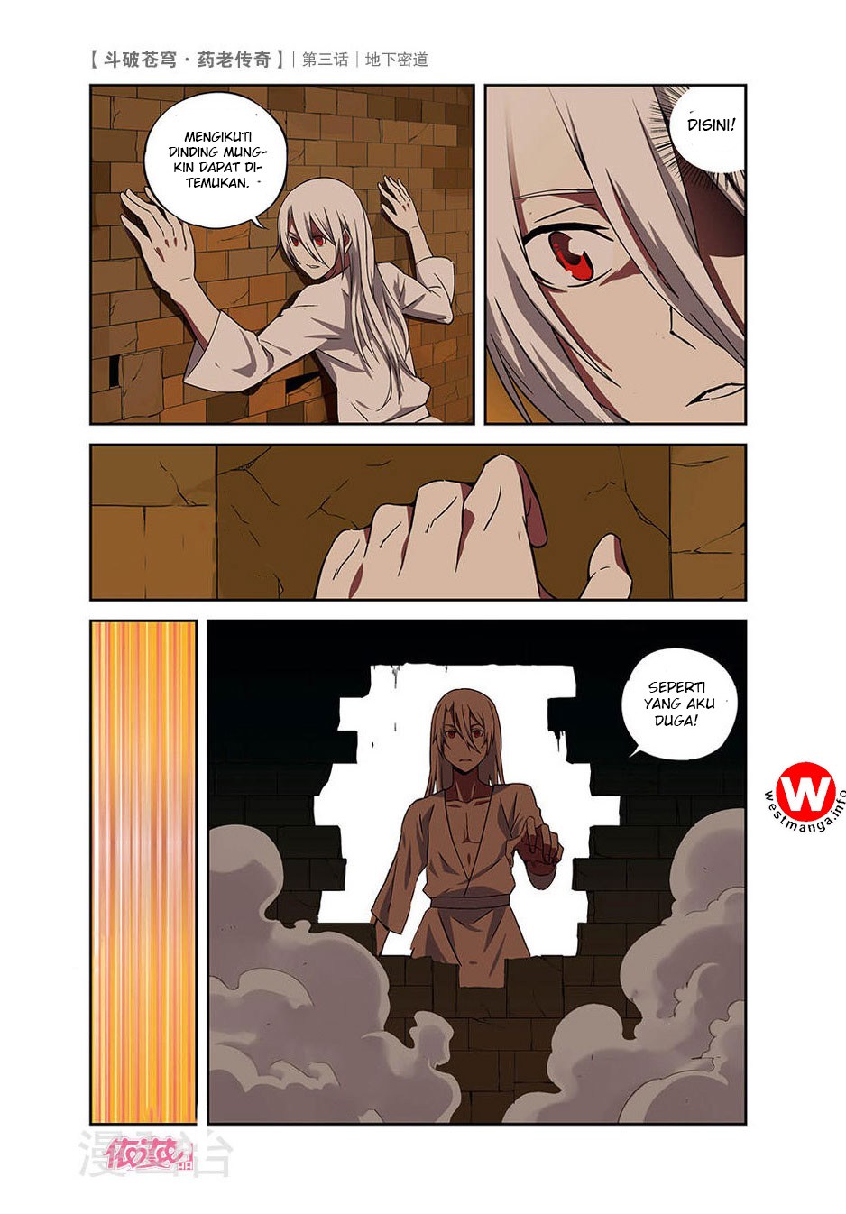 Battle Through the Heavens Prequel Chapter 03 Gambar 19
