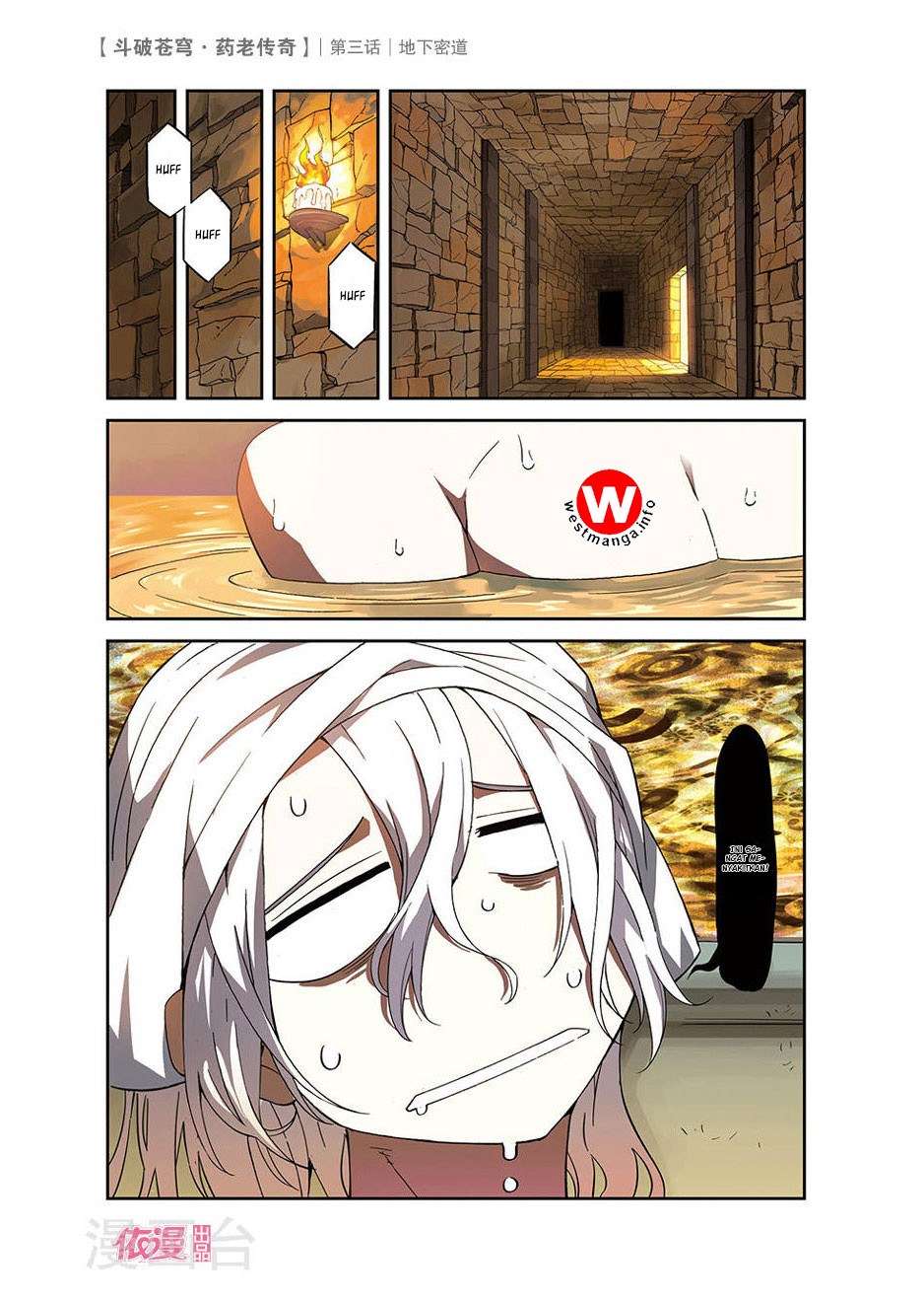Battle Through the Heavens Prequel Chapter 03 Gambar 3