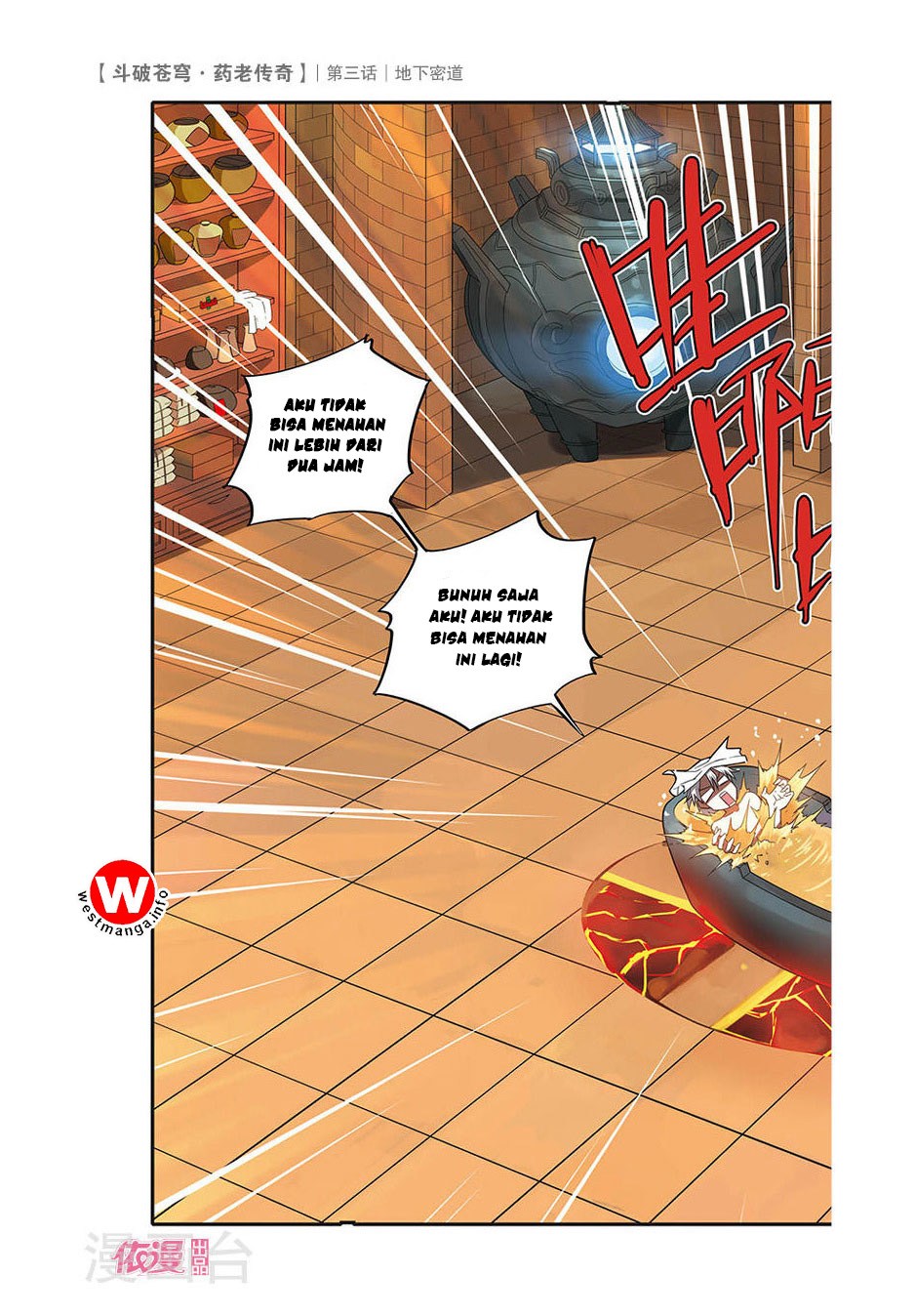 Battle Through the Heavens Prequel Chapter 03 Gambar 4