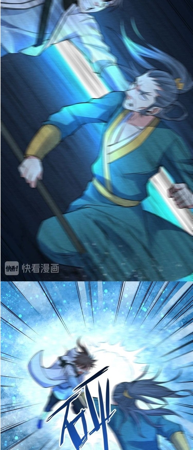 Shengzun Chapter 10 Gambar 11