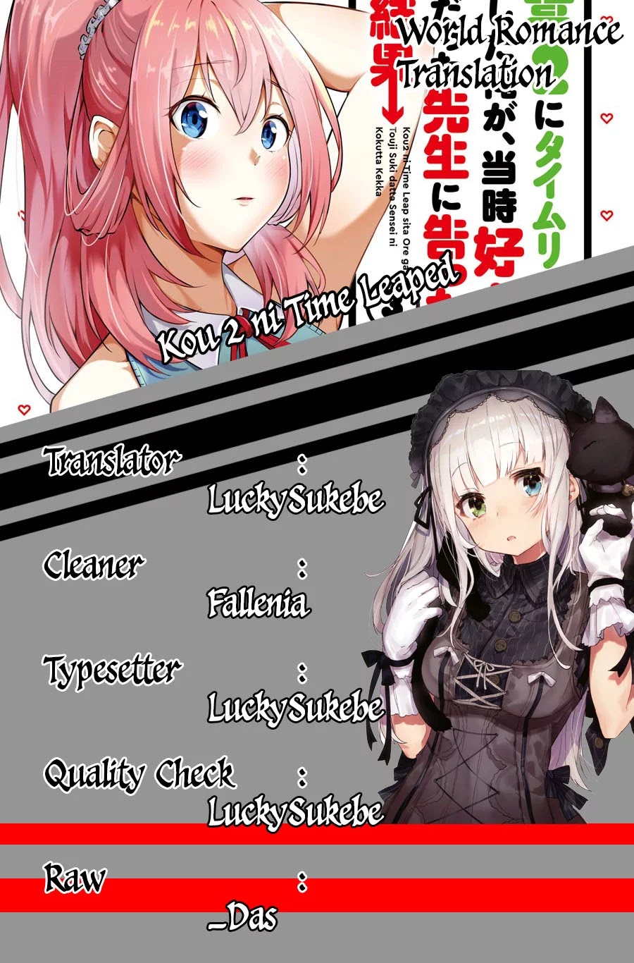 Baca Kou 2 ni Time Leaped Shita Ore ga, Touji suki Datta Sensei ni Kokutta Kekka Chapter 26 Gambar 2