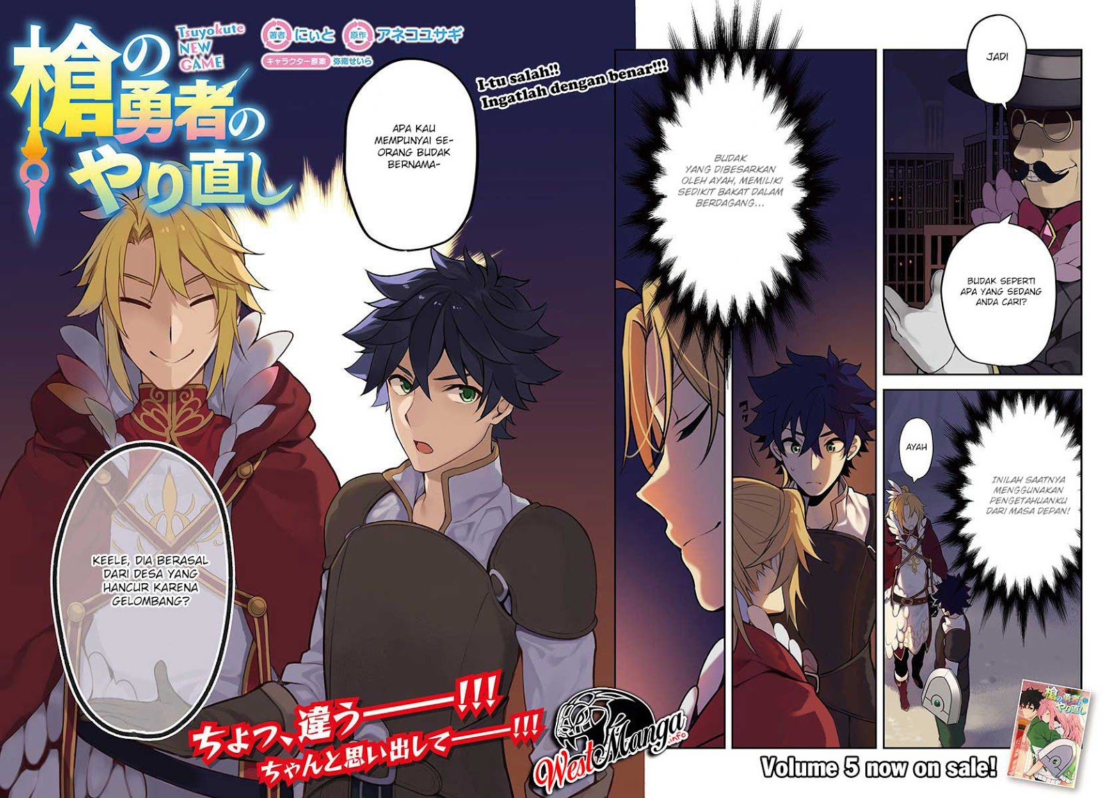 Yari no Yuusha no Yarinaoshi Chapter 24 Gambar 4