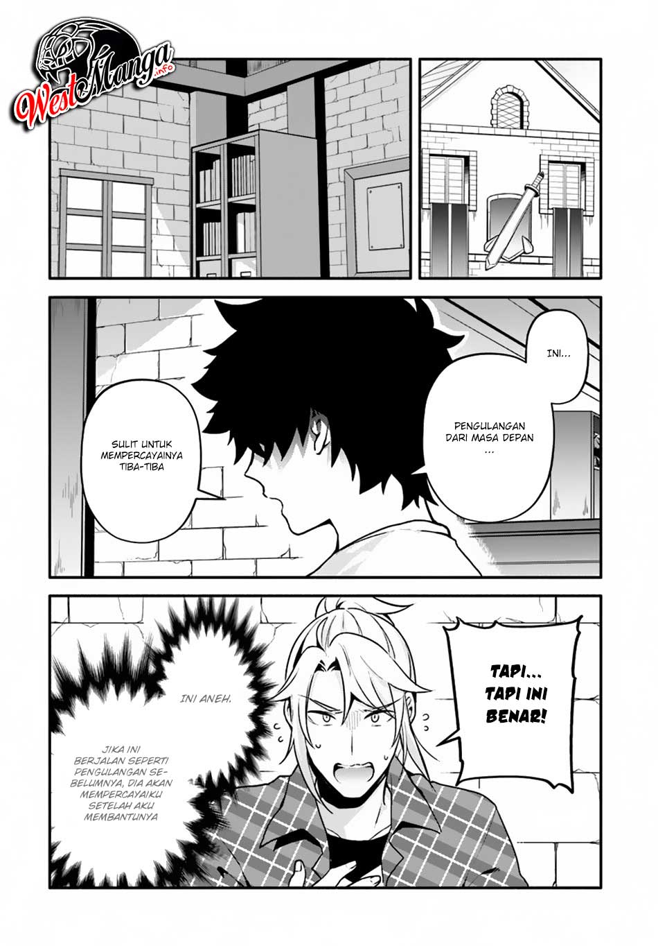 Yari no Yuusha no Yarinaoshi Chapter 23 Gambar 16
