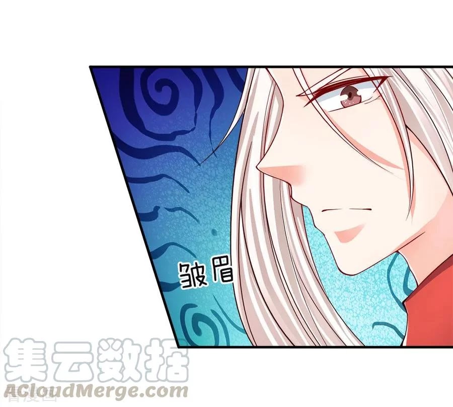 Immortal Daddy Xianzun Chapter 45 Gambar 16