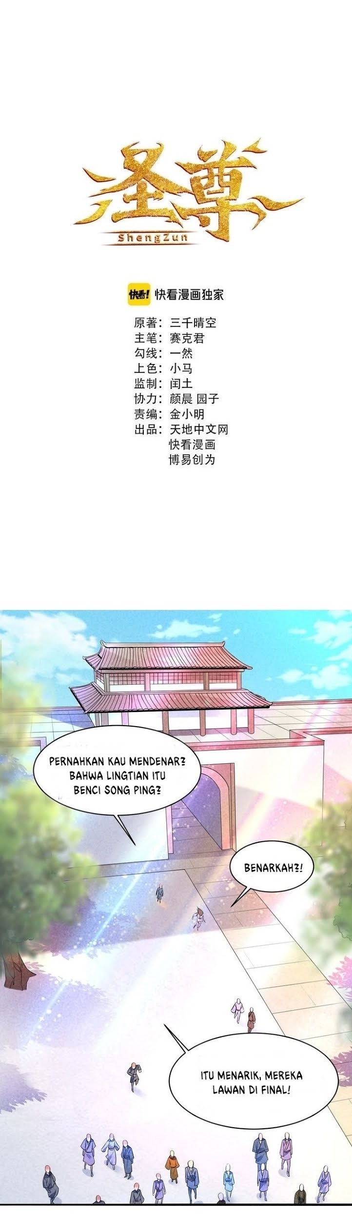 Baca  Shengzun Chapter 11 Gambar 2