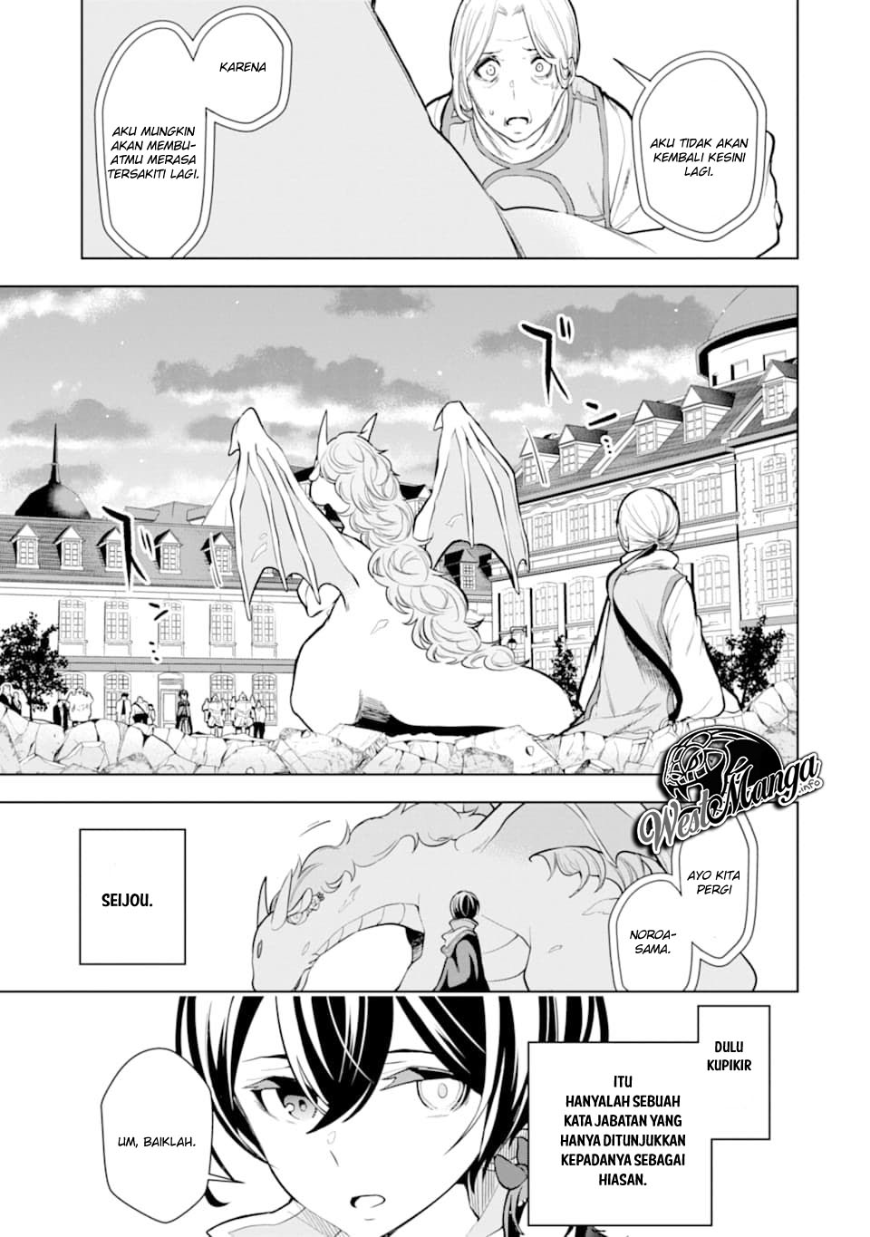 Sobiwaku Zero No Saikyou Kenshi Demo, Noroi No Soubi (kawai) Nara 9999-ko Tsuke-hodai Chapter 7 Gambar 7