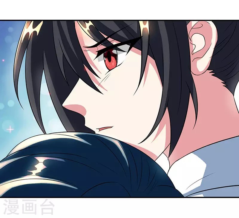 Dushi Xiaoyao Chapter 111 Gambar 21