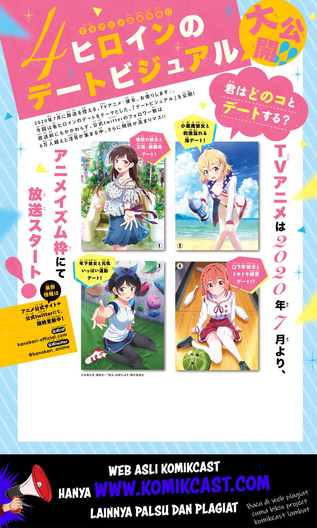 Kanojo Okarishimasu Chapter 134 Gambar 22