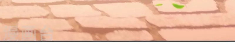 Dushi Xiaoyao Chapter 113 Gambar 23