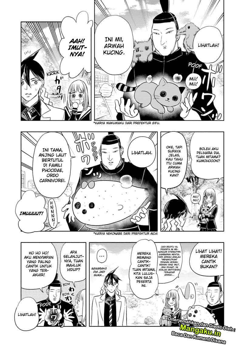 Mitama Secureity Chapter 31 Gambar 17