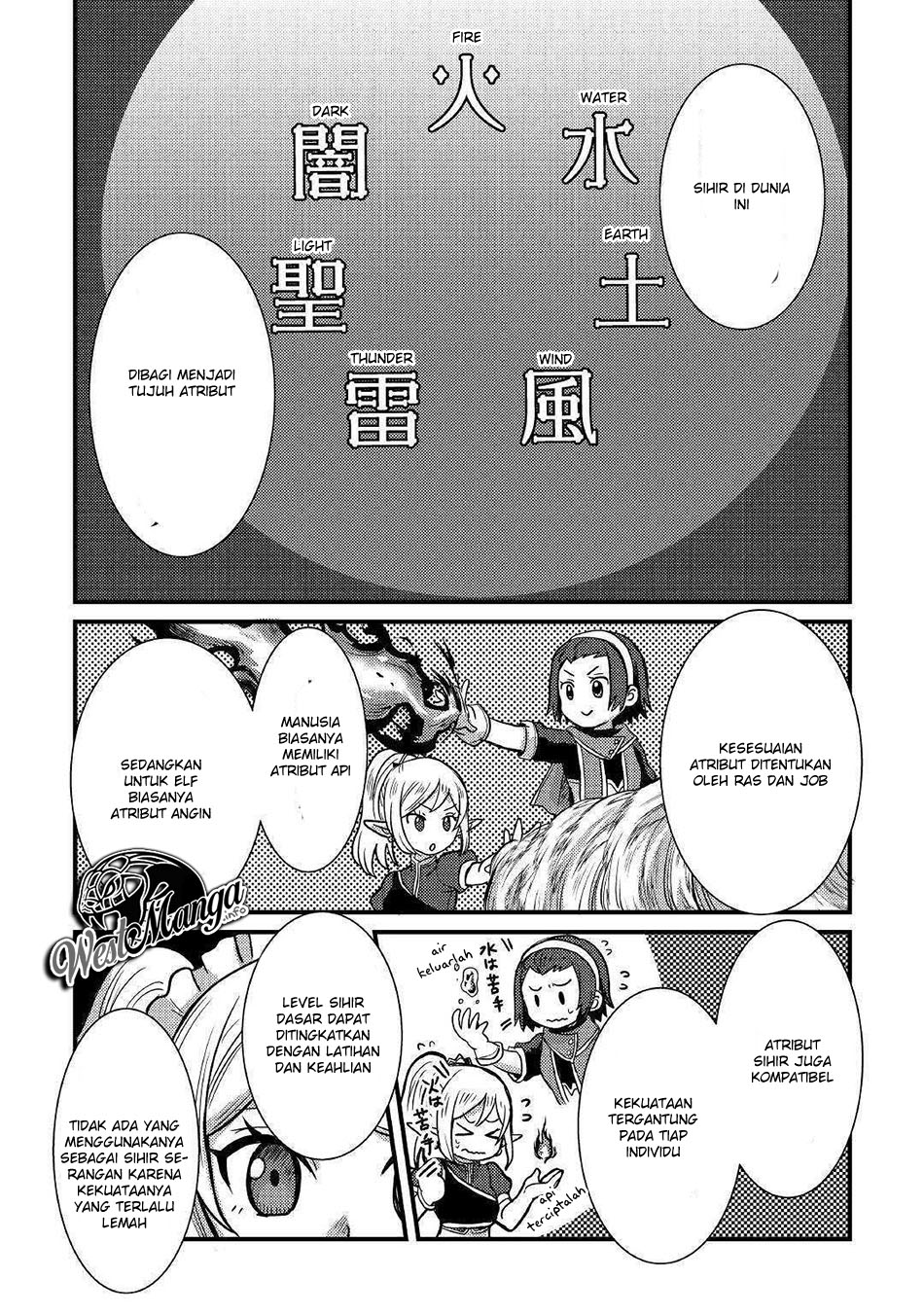 Fuguushoku To Baka Ni Saremashita Ga Jissai Wa Sorehodo Waruku Arimasen? Chapter 5 Gambar 11
