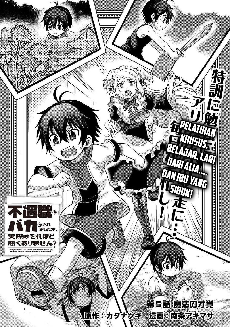 Baca Fuguushoku To Baka Ni Saremashita Ga Jissai Wa Sorehodo Waruku Arimasen? Chapter 5 Gambar 2