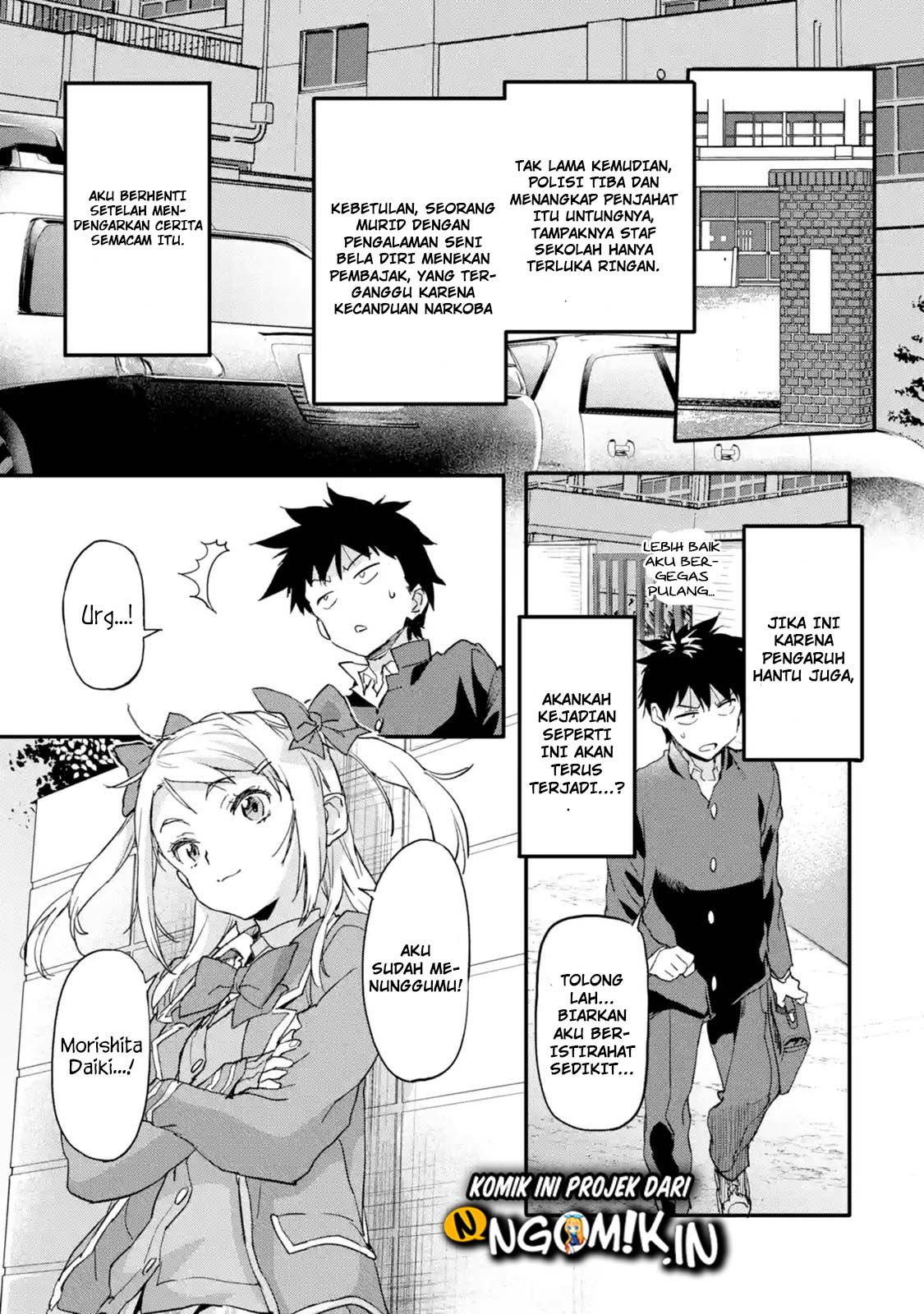 The Hero Who Returned Remains the Strongest in the Modern World Chapter 5.4 Gambar 7