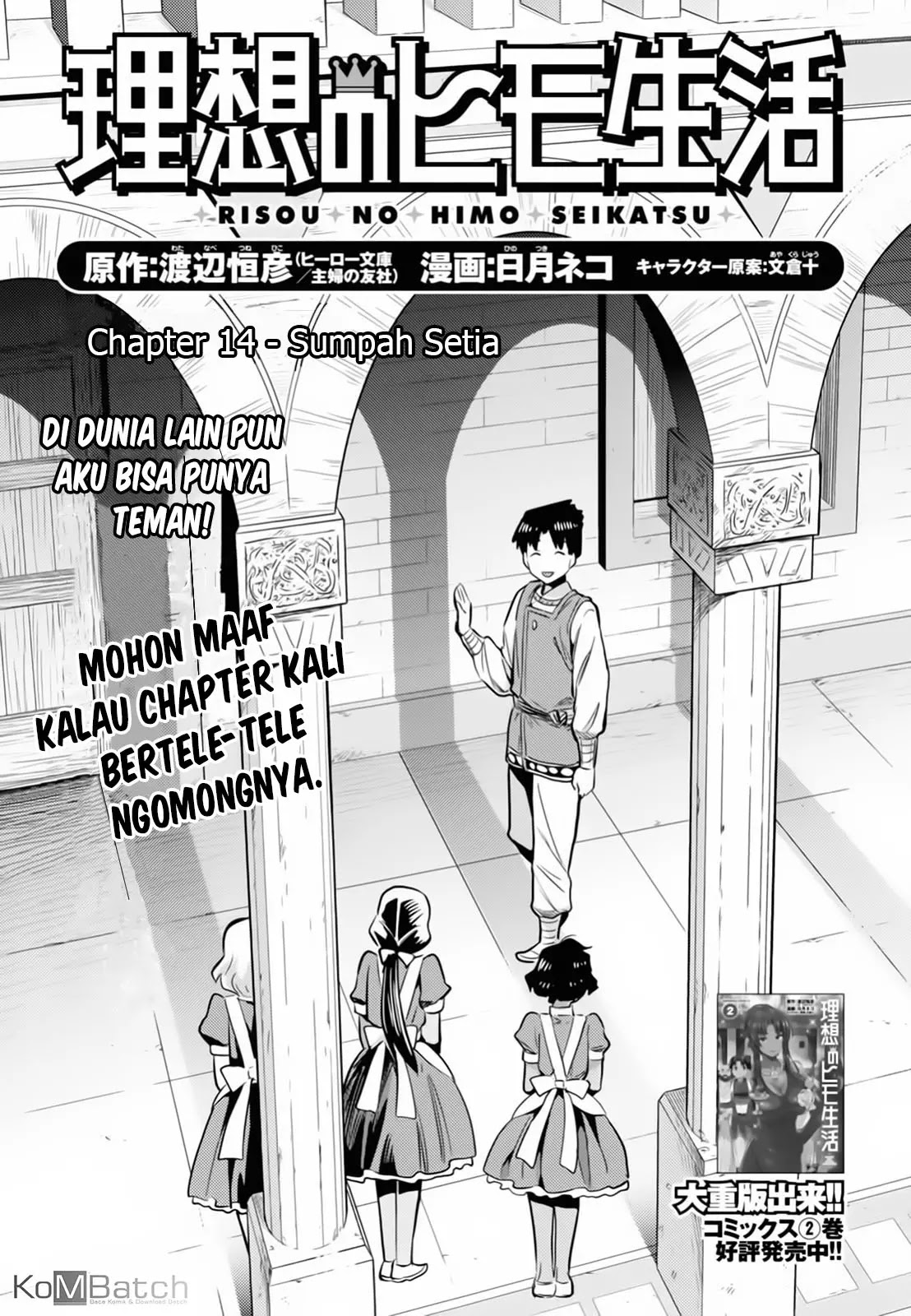 Baca  Risou no Himo Seikatsu Chapter 14 Gambar 2