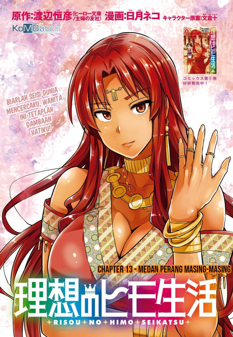 Baca Komik Risou no Himo Seikatsu Chapter 13 Gambar 1