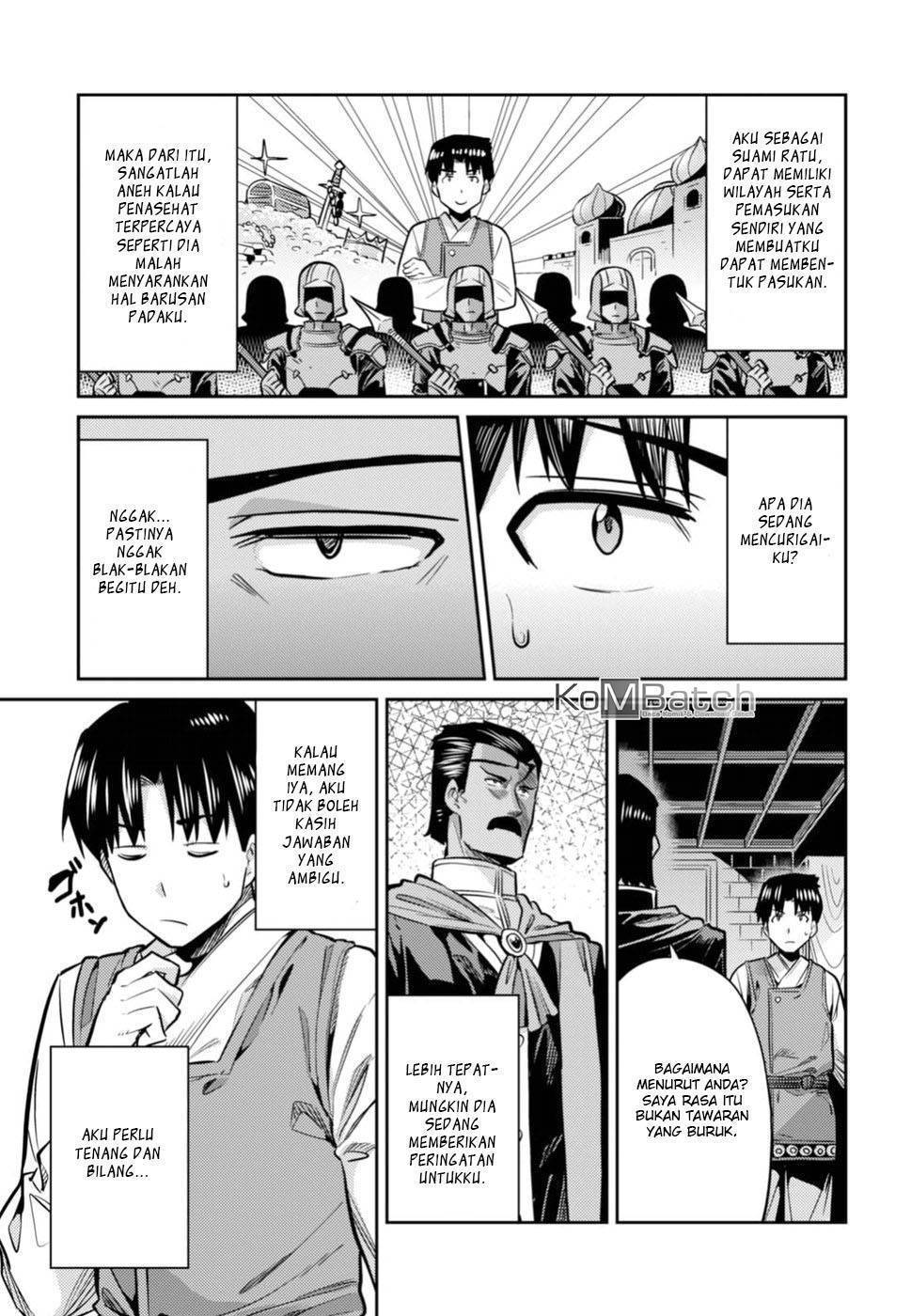Risou no Himo Seikatsu Chapter 13 Gambar 7