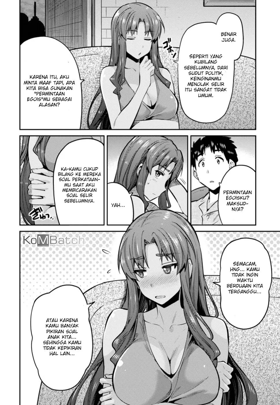 Risou no Himo Seikatsu Chapter 12 Gambar 20