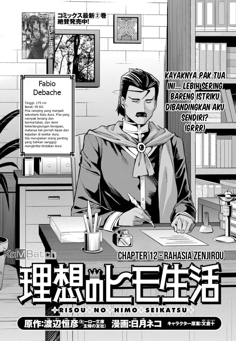 Risou no Himo Seikatsu Chapter 12 Gambar 4