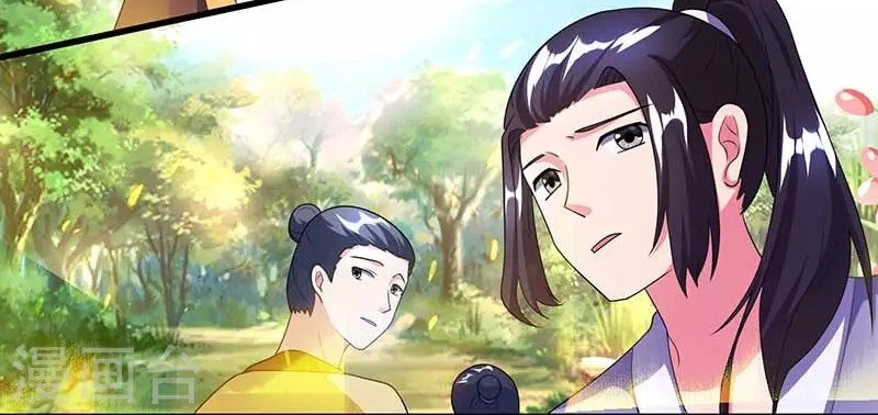 Dushi Xiaoyao Chapter 117 Gambar 17