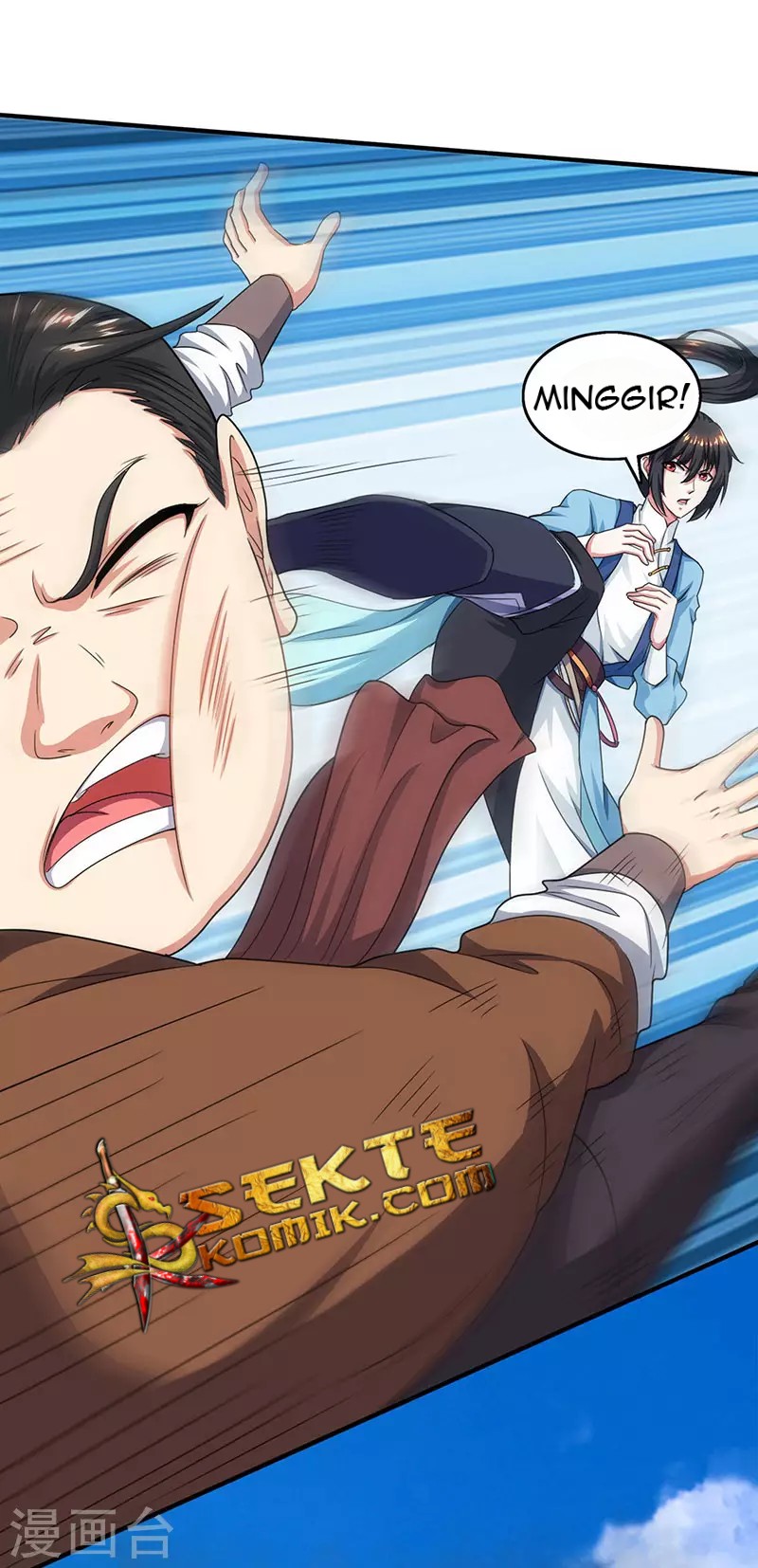 Dushi Xiaoyao Chapter 116 Gambar 17