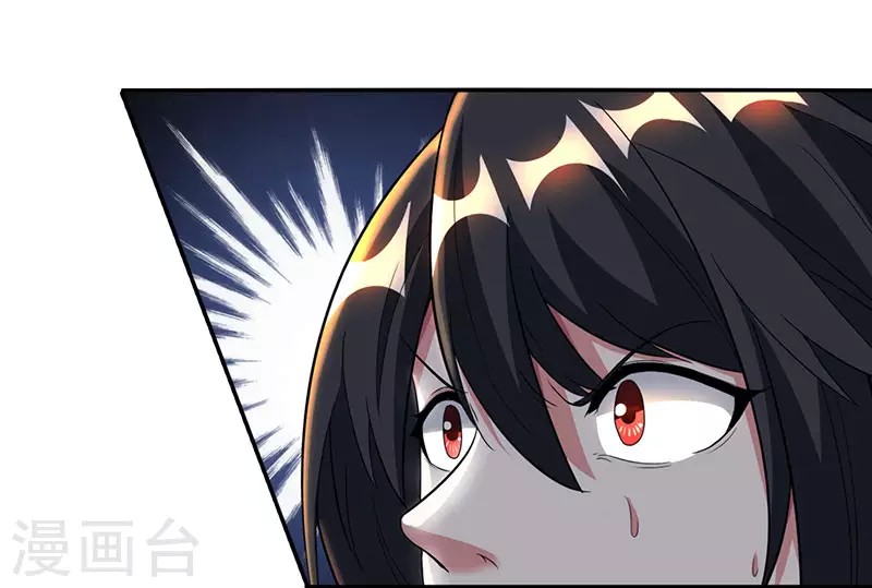 Dushi Xiaoyao Chapter 116 Gambar 5