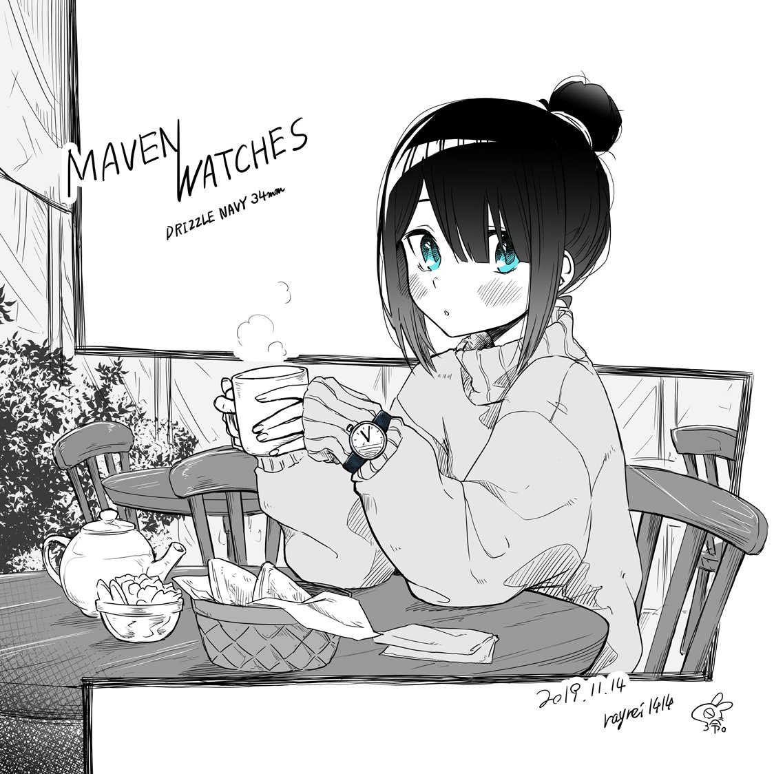 Baca I Don’t Know What My Little Sister’s Friend Is Thinking! Chapter 13 Gambar 2
